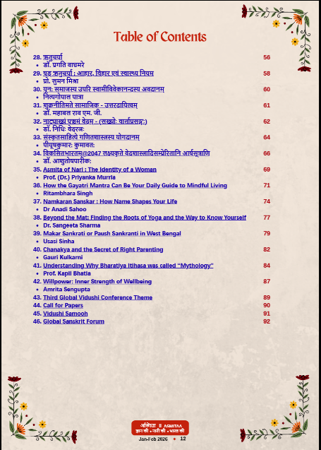 Table Of Content